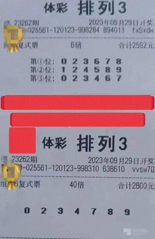 开云体育报导：排列五500万大奖公布，开云体育app见证幸运时刻，体彩排列五开奖助手