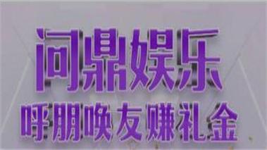 开云体育观察：PG电子奖金池为何如此吸引玩家？，pg电子爆奖