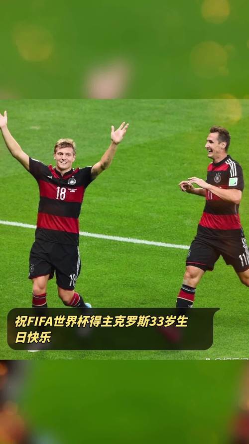 开云体育app：FIFA电竞世界杯，德国选手成功卫冕