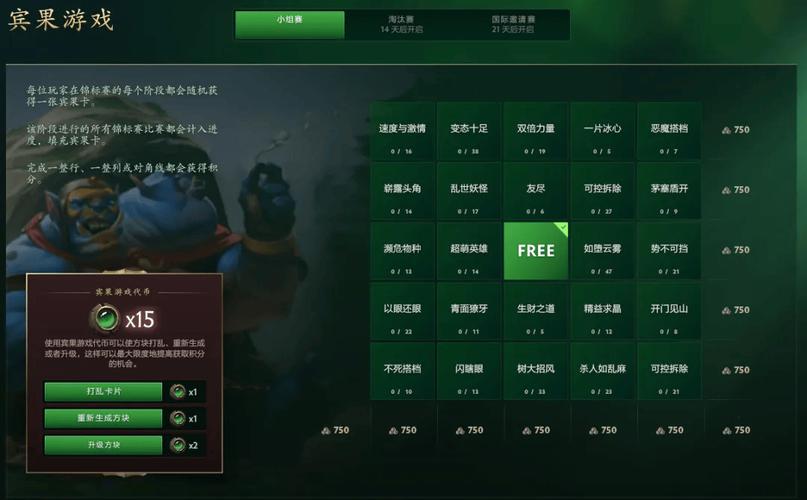 开云体育app：DOTA 2国际邀请赛最新赔率已上线，dota2国际邀请赛竞猜