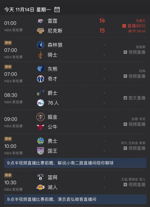 开云体育app会员等级与专属NFL体育博彩福利详解