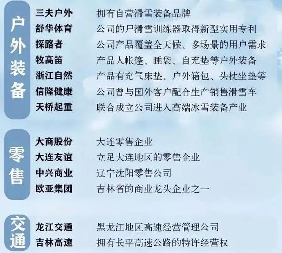 德甲历史上的争议判罚，开云体育官网复盘这些令人争论不休的时刻