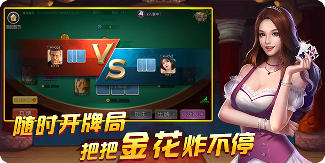 「开云体育app」开元棋牌专属推广活动：邀请好友一起畅玩，双赢好礼