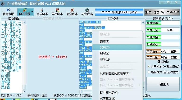 PG电子游戏玩家的高频中奖攻略，开云体育官网玩家心得