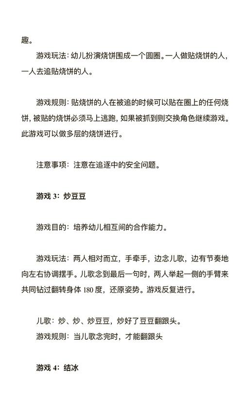 开云体育玩家必读：AG真人游戏的多样化玩法有哪些？